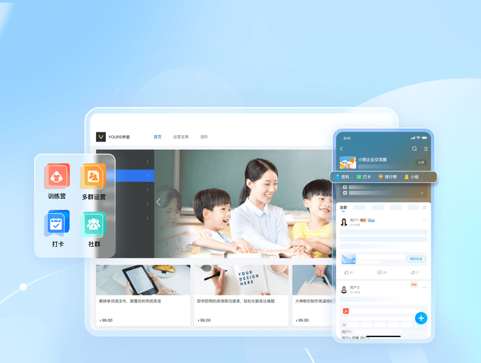公域转私域用户管理：市场变化应对3个预案，稳定私域运营效果