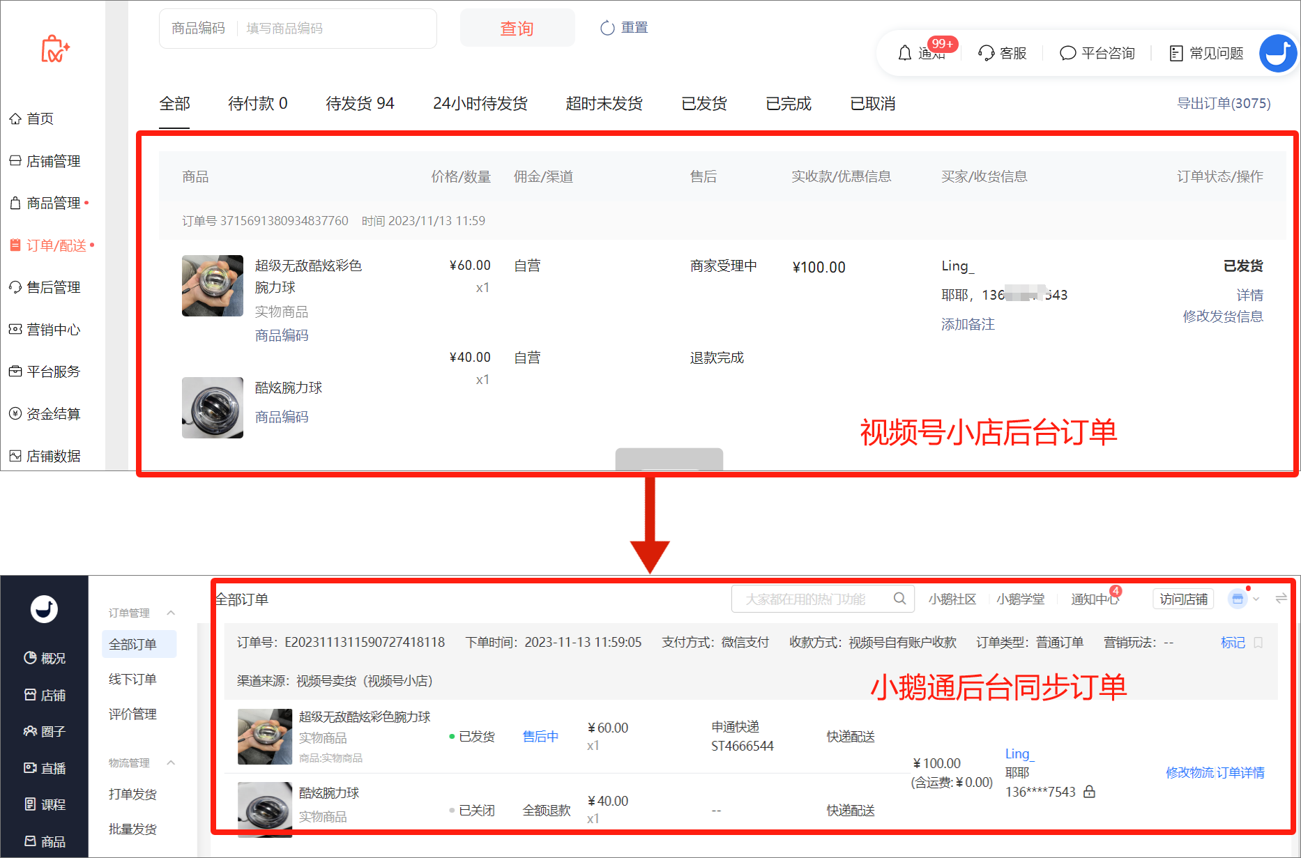 .png 实现效果_2.png