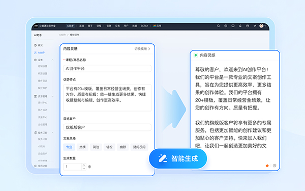 教学直播解决方案包含哪些内容