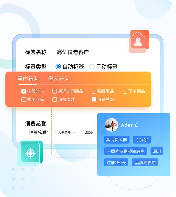 私域电商直播为什么这么受欢迎