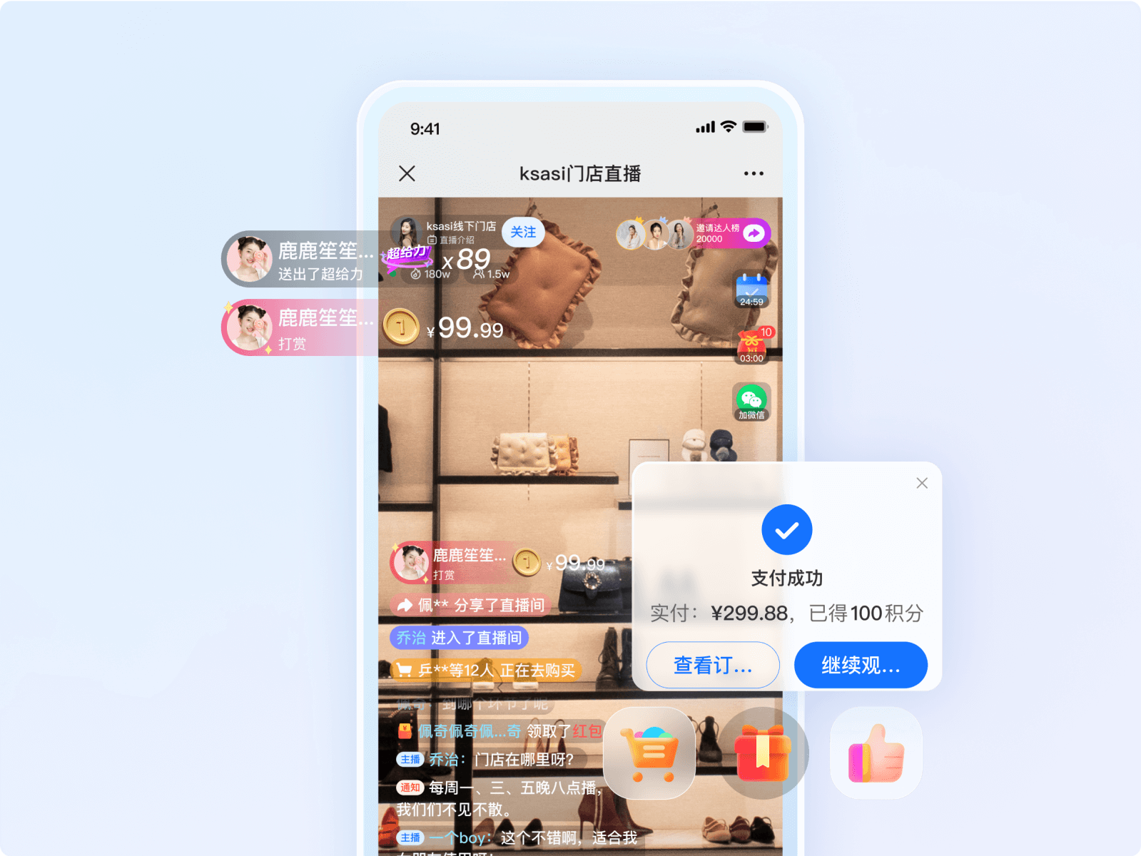 私域流量运营：客户关系维护的要点与实践