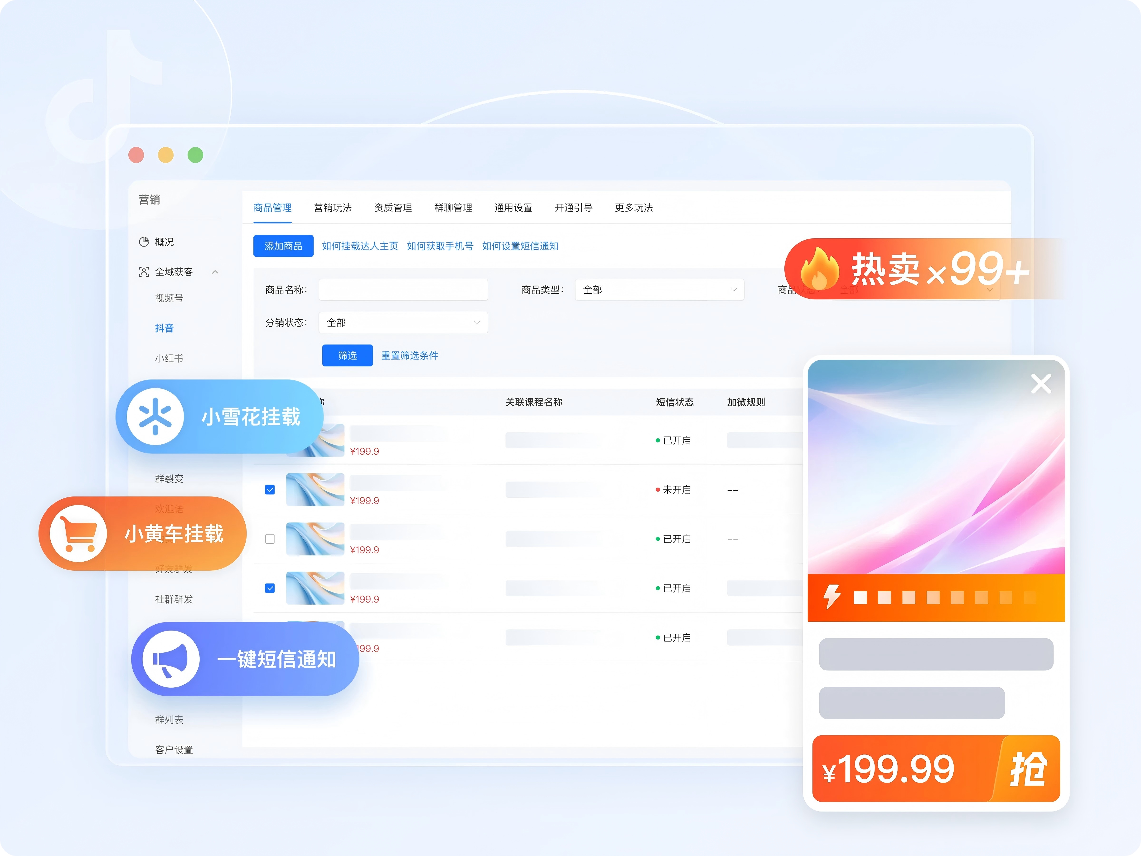私域会员忠诚度培养：从留存到深耕的5个关键步骤