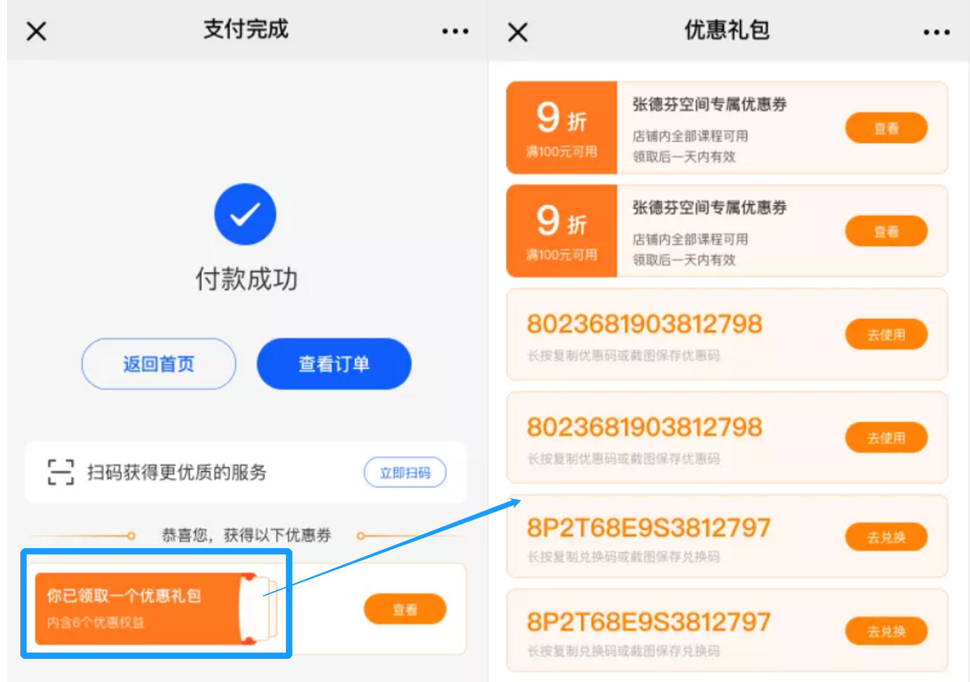 .png 企业微信截图_20210830191320.png