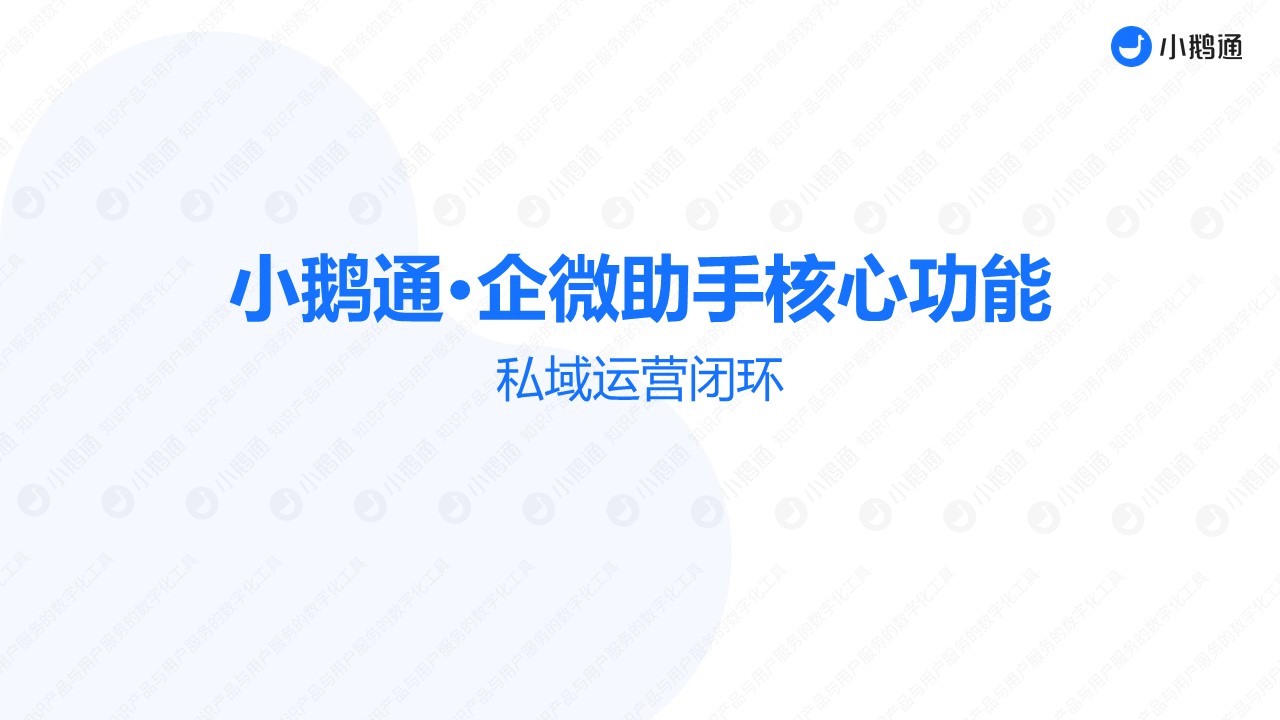 幻灯片12.JPG