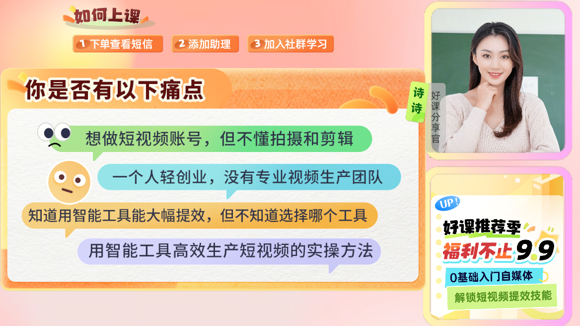 企业微信截图_17337314596133.png