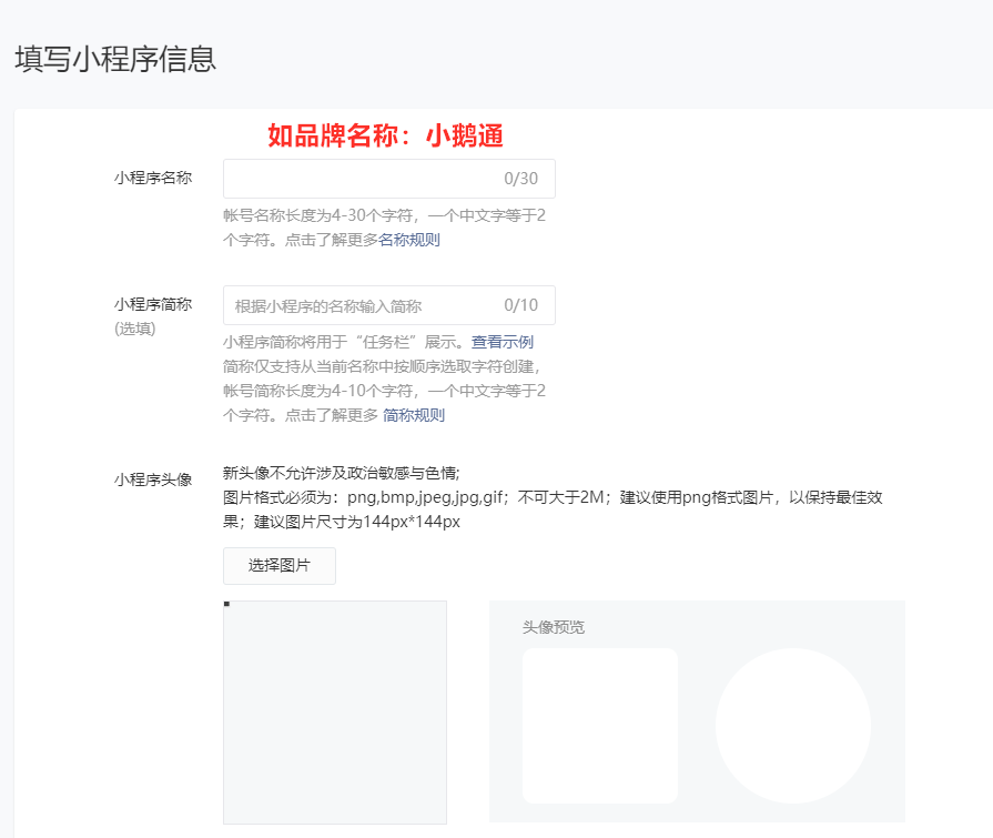 image021.png