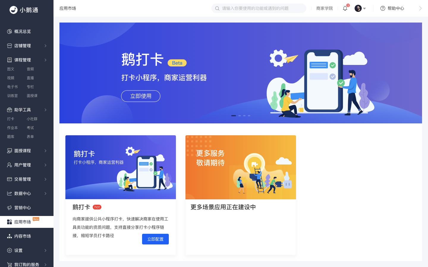 .png 图片30.png