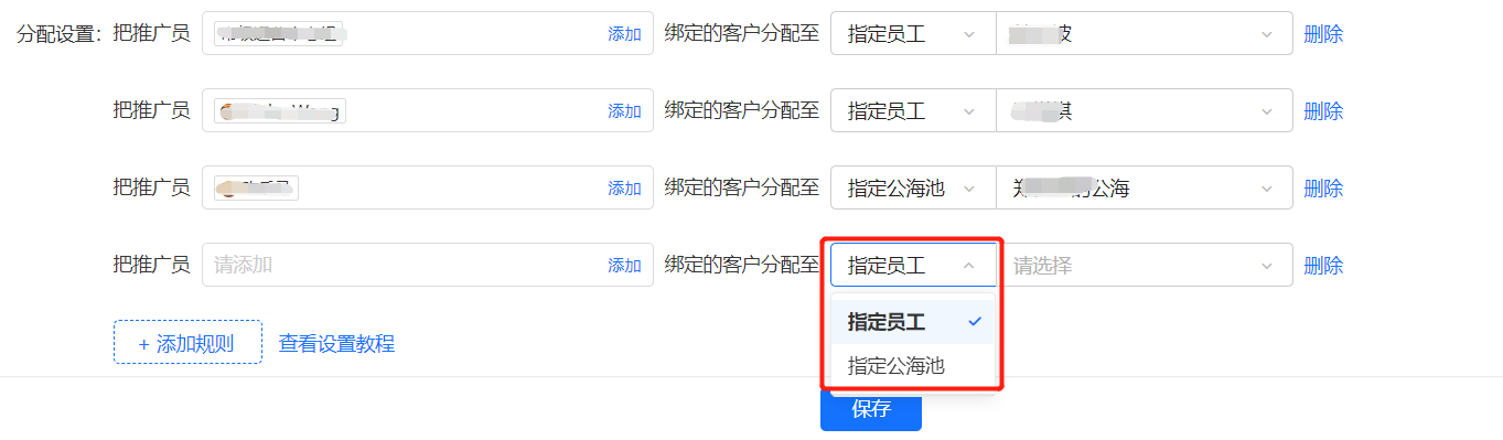 .png 图片4.png
