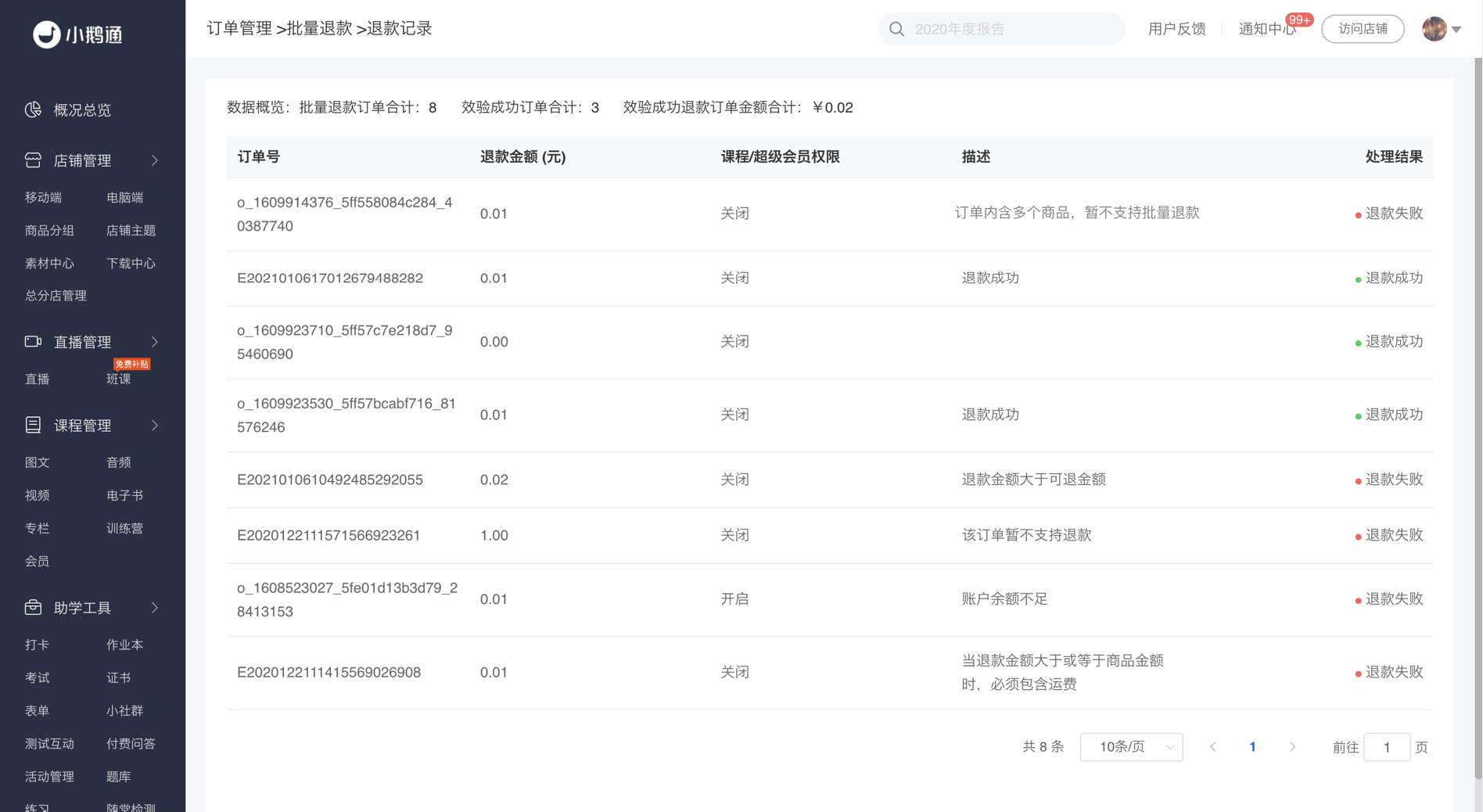 .png 图片15.png