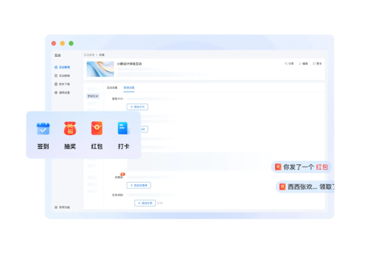 如何提升私域复购率、转化率