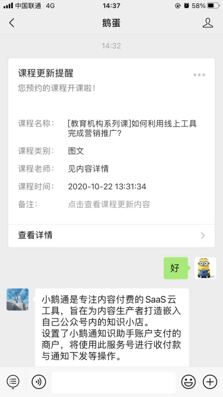.png 第三1.png