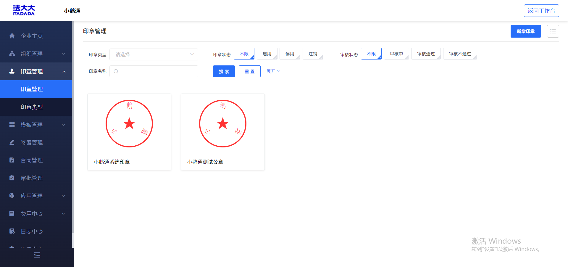 image (2).png
