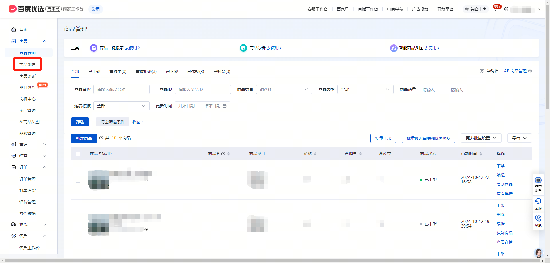 .png 企业微信截图_a27759fc-2d19-4cea-930d-68d479b47a17.png