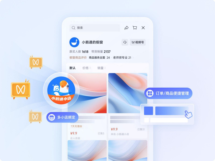 公域流量“过滤”术：剔除无效流量，让私域运营少走弯路