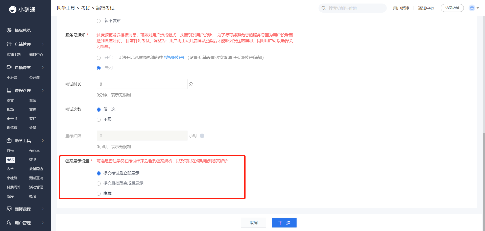 微信截图_20200423143233.png