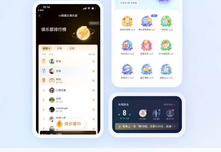 .png 小鹅通企业内部培训解决方案