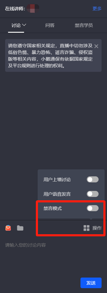 企业微信截图_20210625164331.png