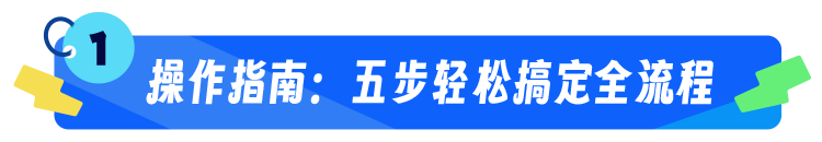 新接入本地生活团购核销！支持抖音券同步店铺，私域引流转化效率UP！