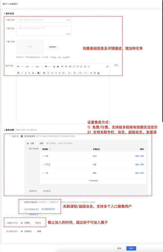 .png 企业微信截图_16993547872190.png