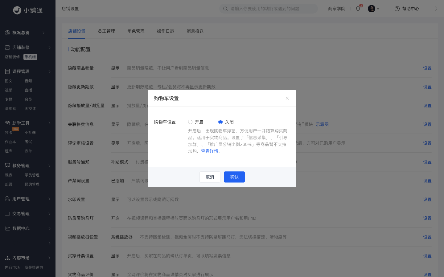 .png 图片3.png