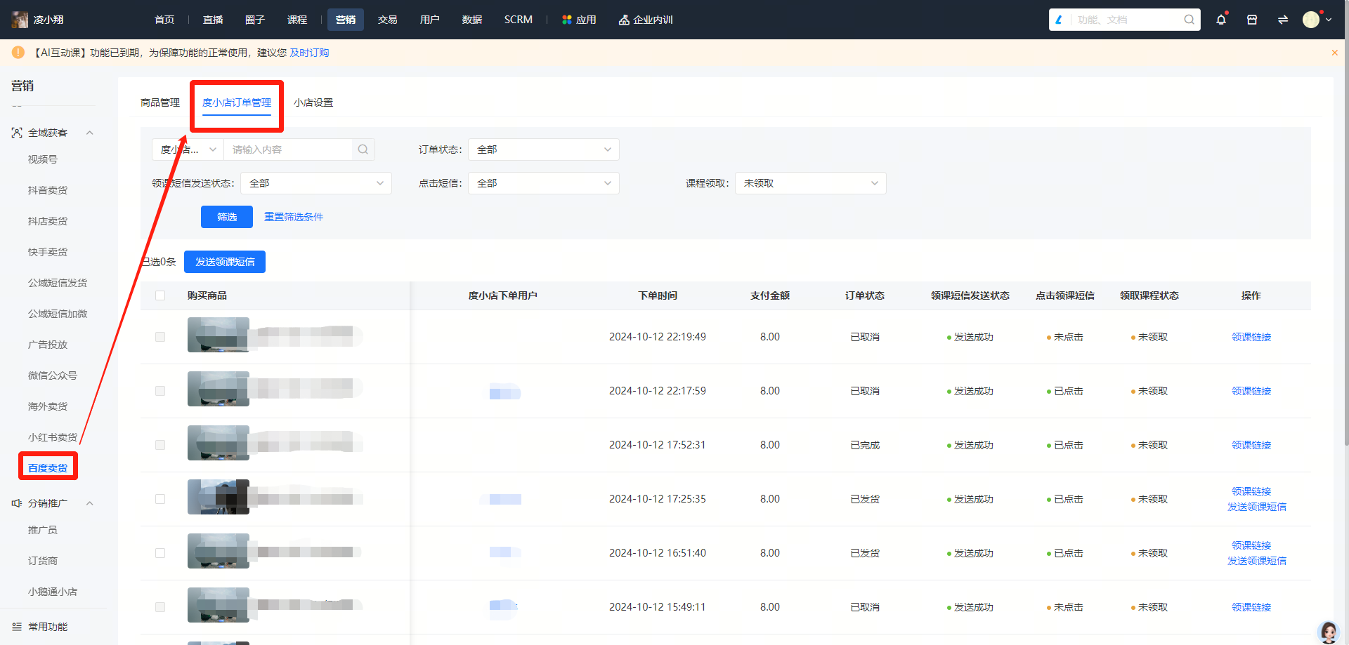.png 企业微信截图_80f402a5-e2b4-47f0-a6e2-e5033a353c6b.png