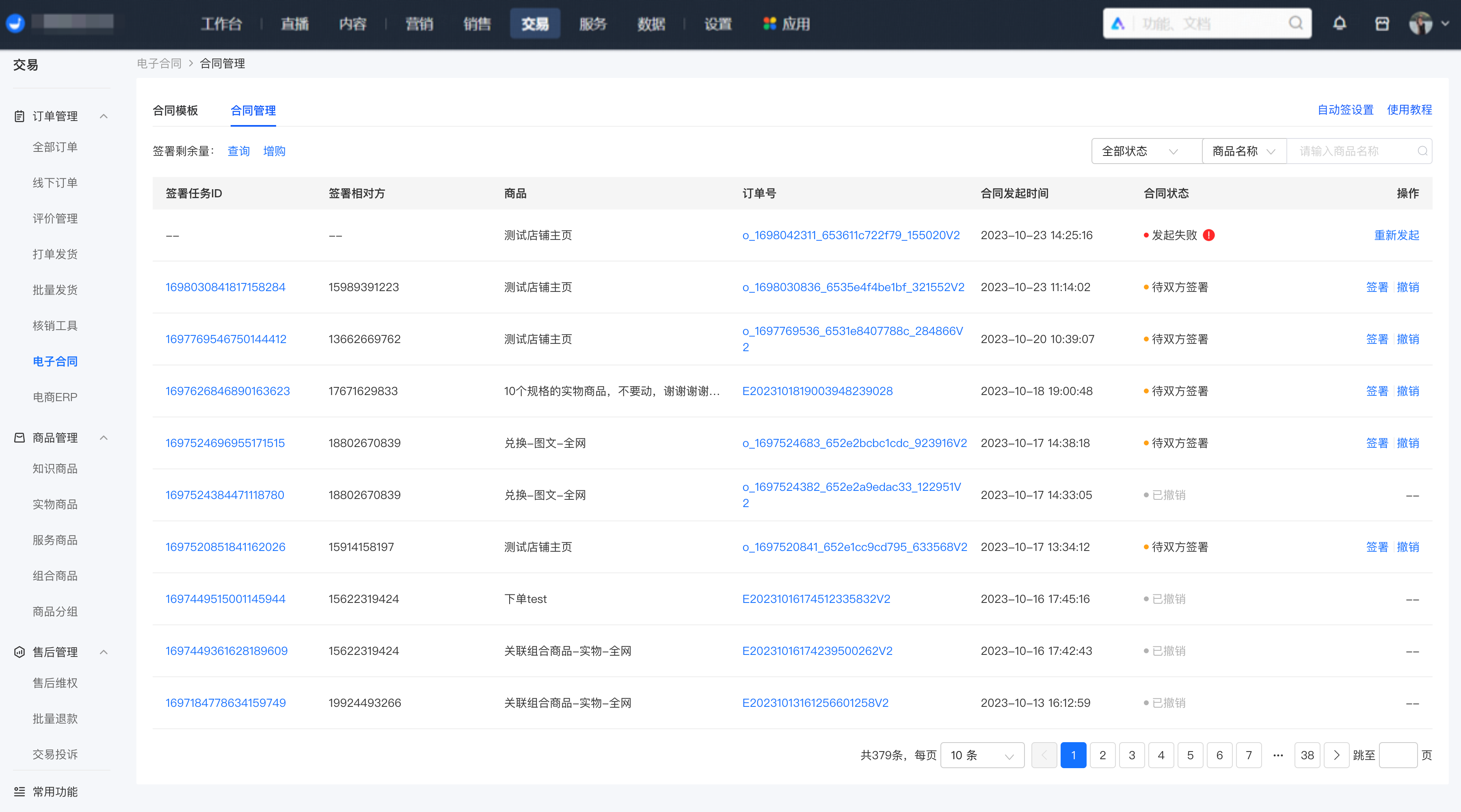 2e2fcd10-3eca-40b9-96ab-3e32d9464175.png