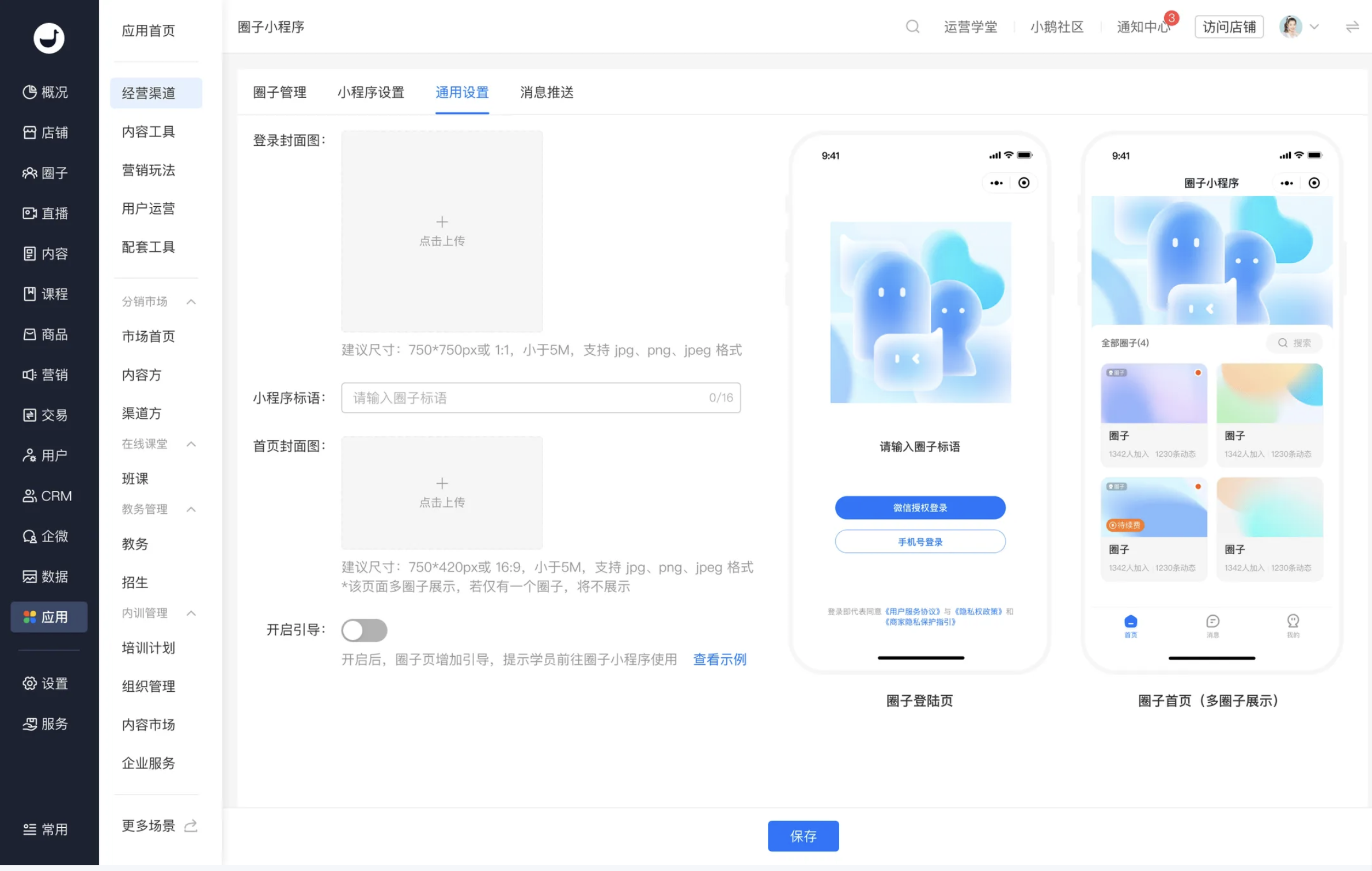 图片9.png