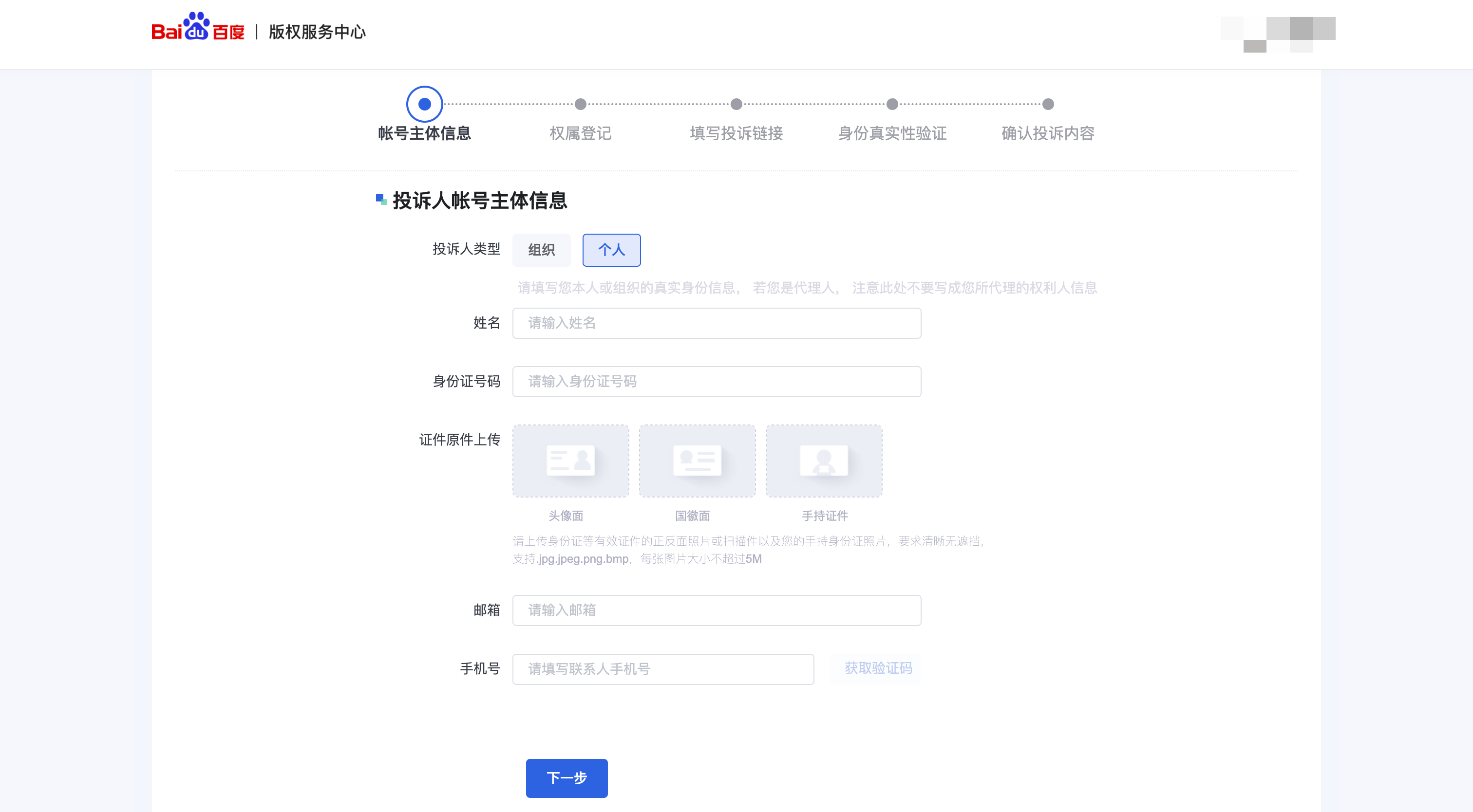 .png 图片3.png