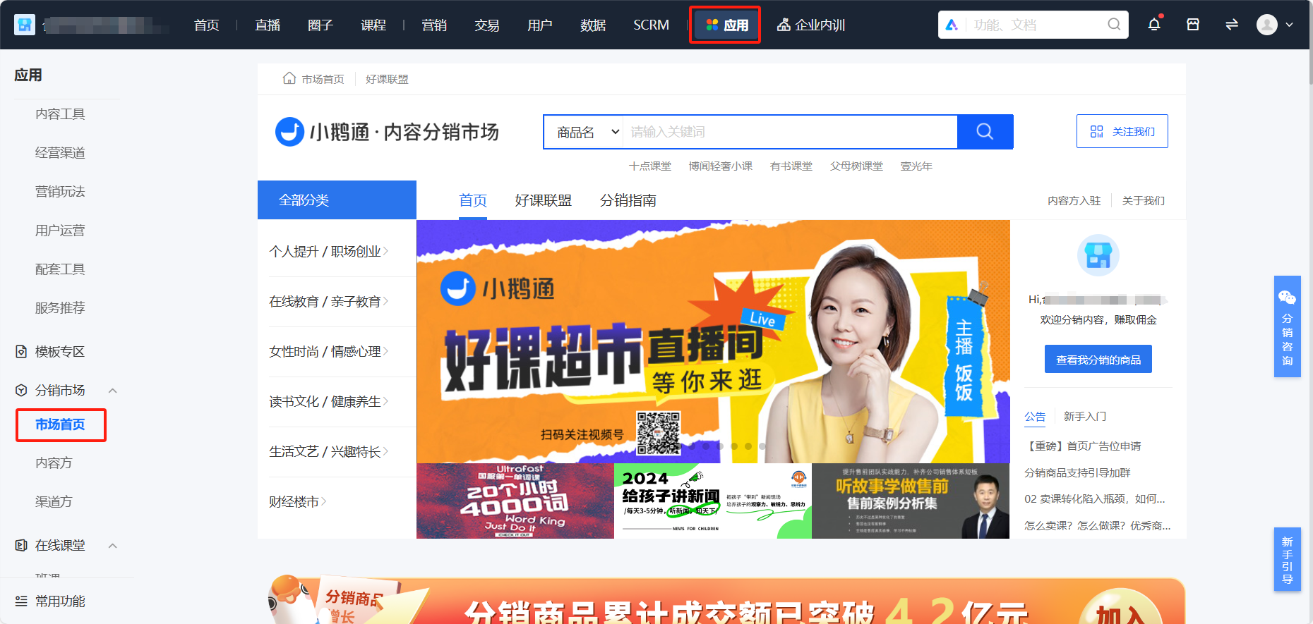 .png 图片2.png