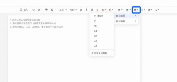 小鹅通直播带货、等级会员、店铺装修等私域运营新玩法来了