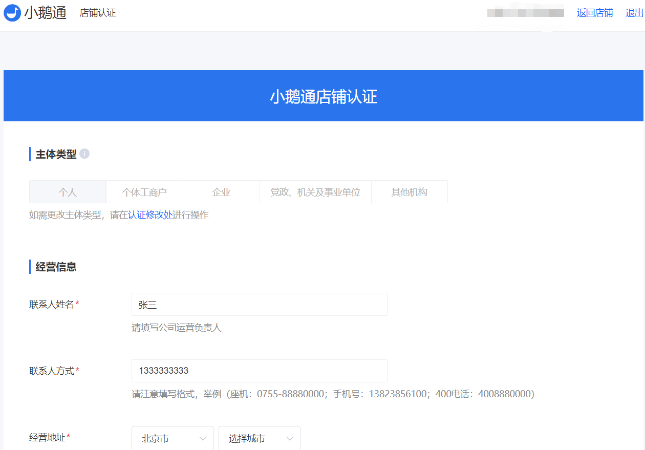 微信截图_20201120171701.png