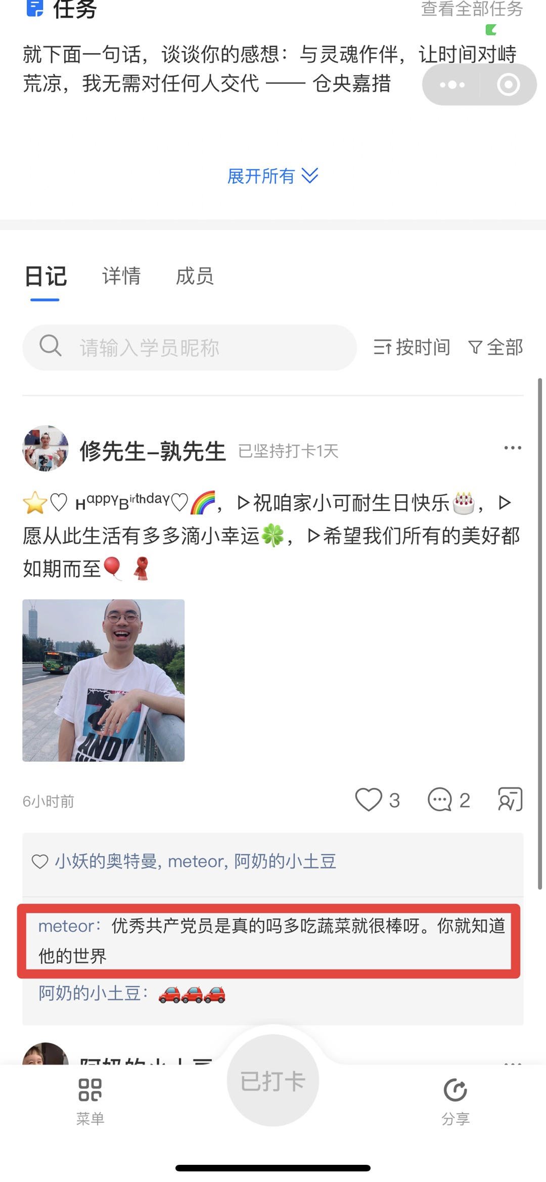 图片23.png