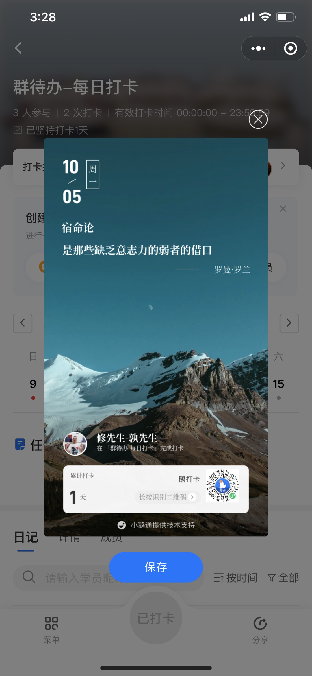 图片13.png