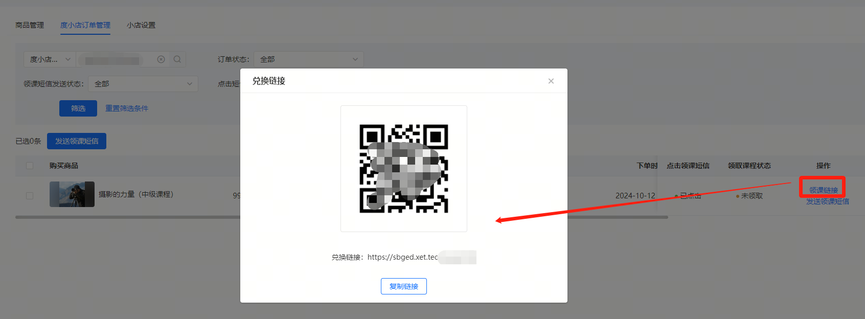 .png 企业微信截图_09a51f5e-8a5d-4a91-95e5-c4364a785008.png