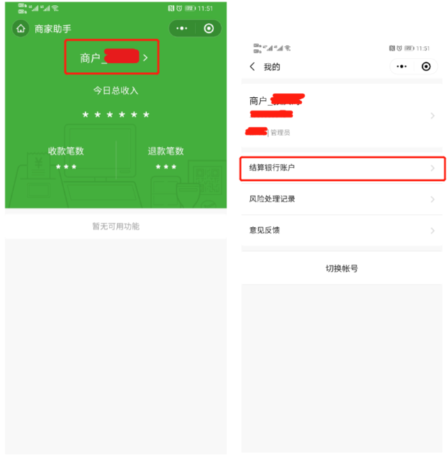 .png 企业微信截图_1592467726350.png