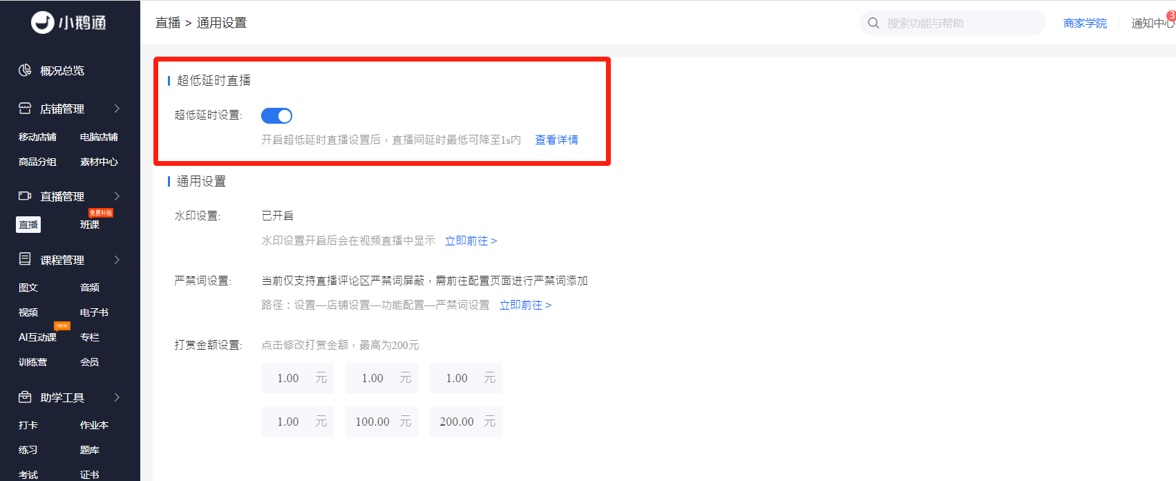 .png 企业微信截图_20210610213201.png