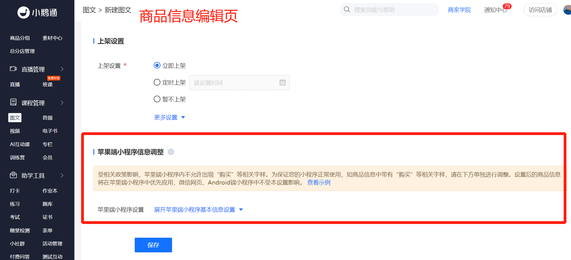 .png 企业微信截图_20210819174638.png