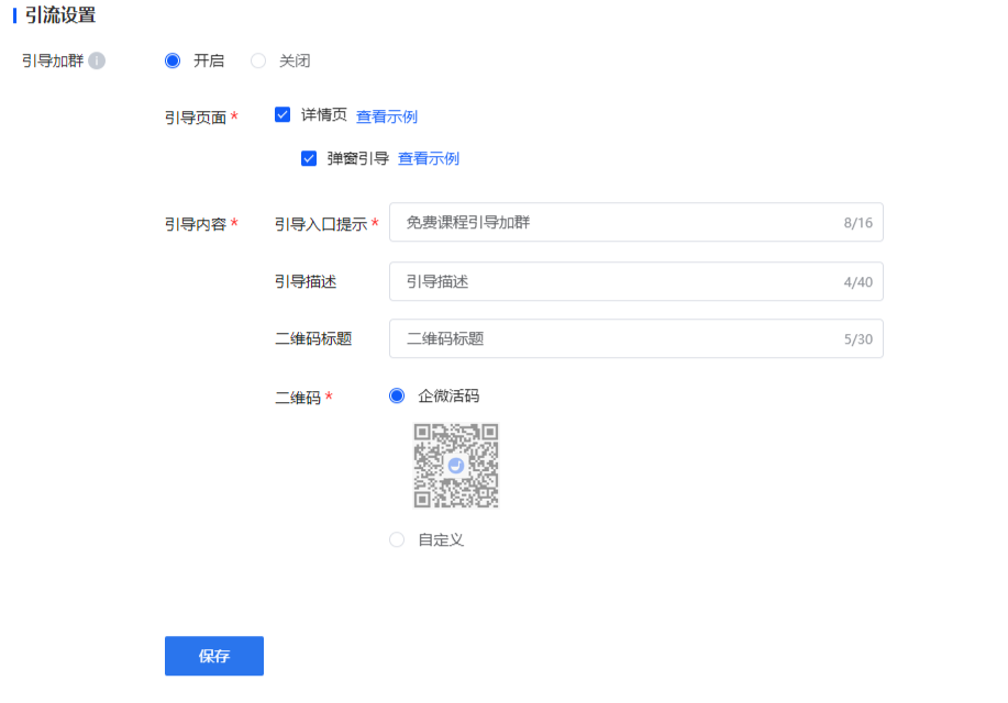 企业微信截图_16233822029949.png