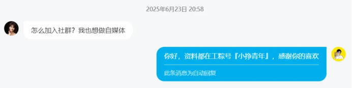 一人公司从0到1，分享一个选择细分赛道的思路