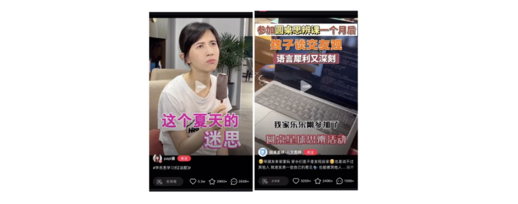 .png 一座“花园”,让教育圈“另眼相看”小红书