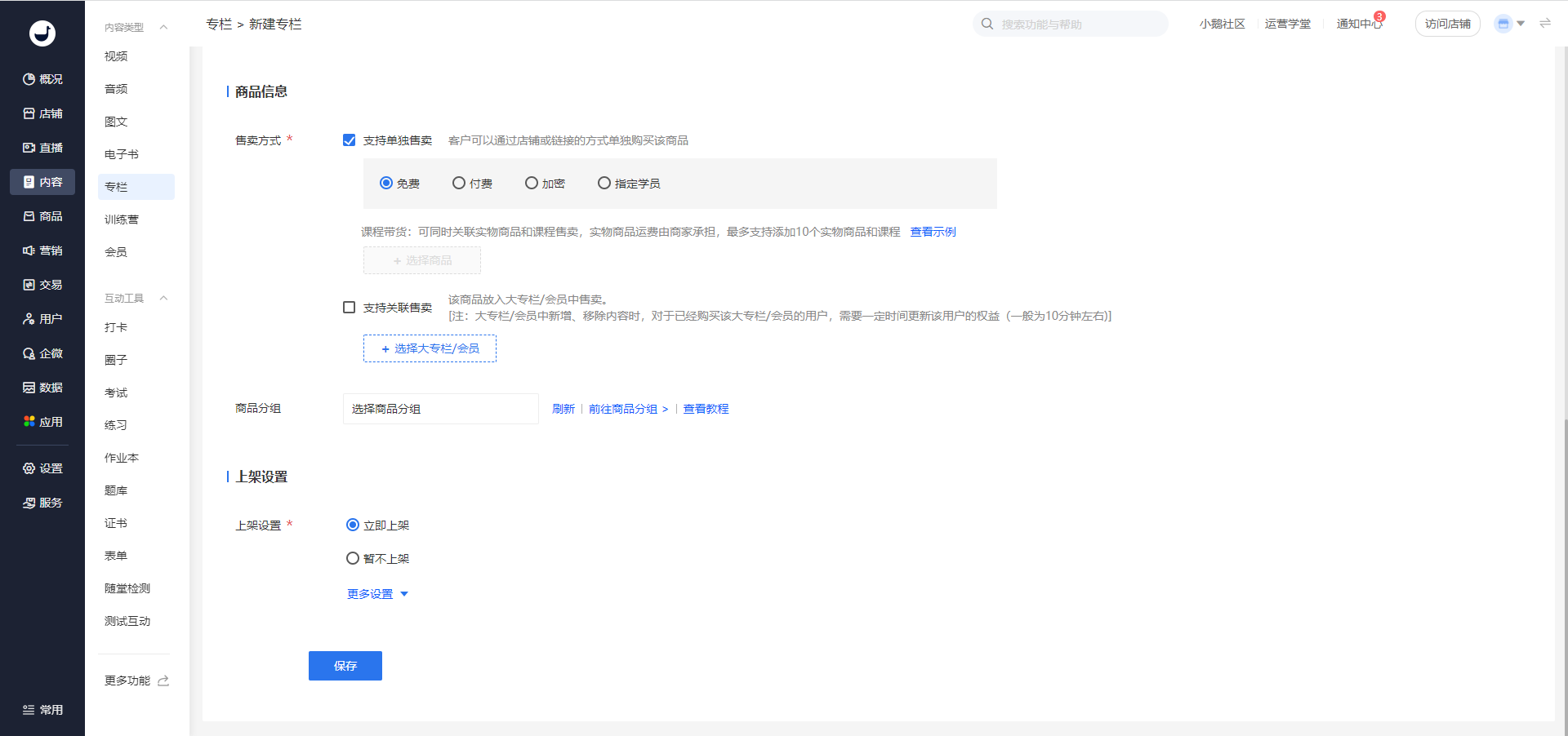 image (3).png
