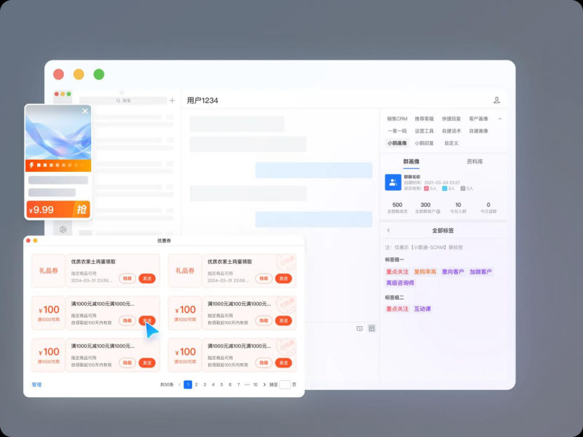 地域型企业如何利用裂变工具激活本地用户？三四线城市的实践技巧