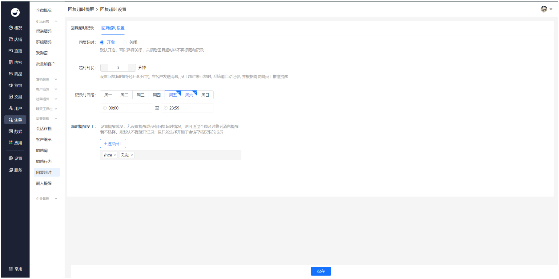 .png 回复1.png