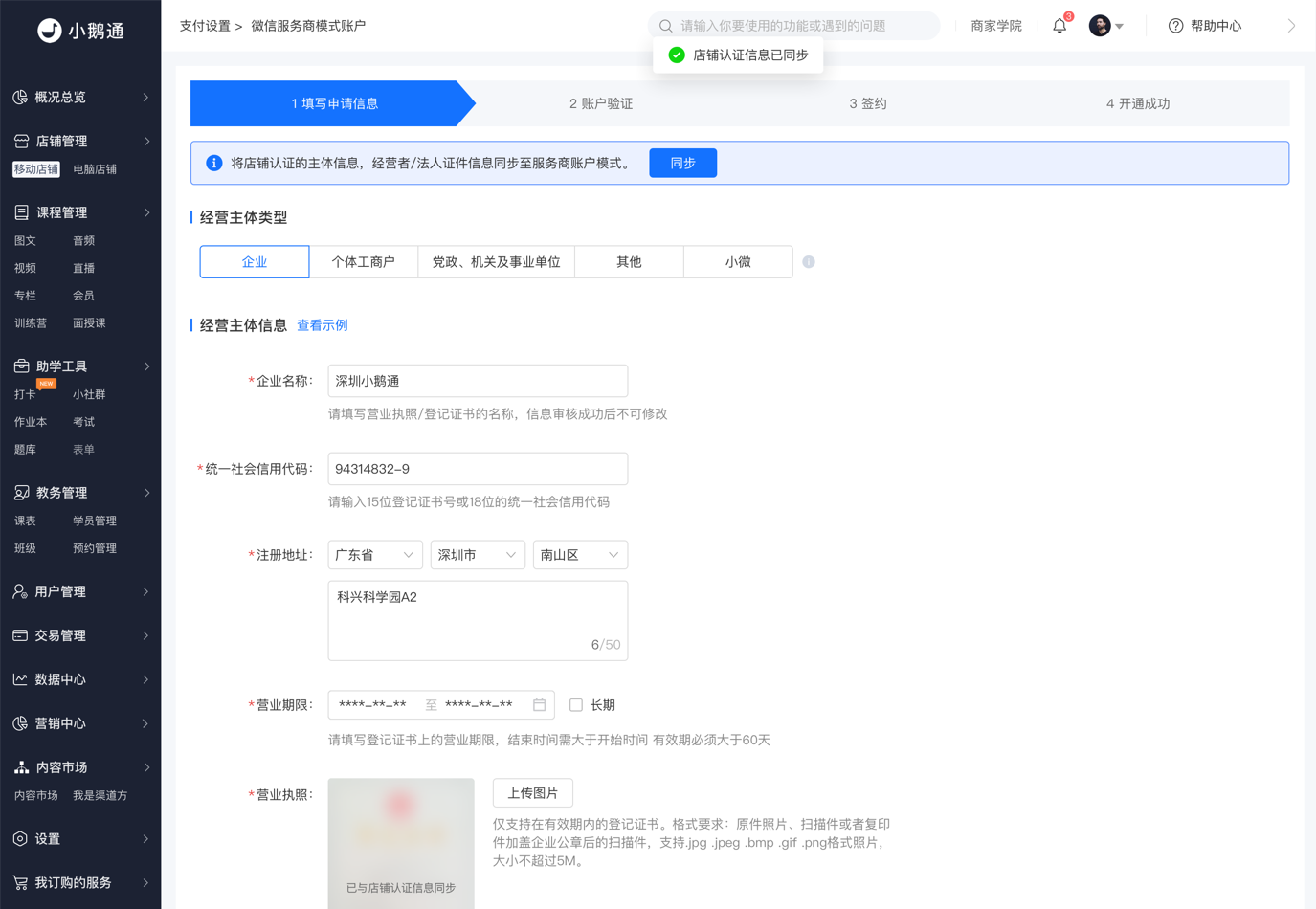 .png image (6).png