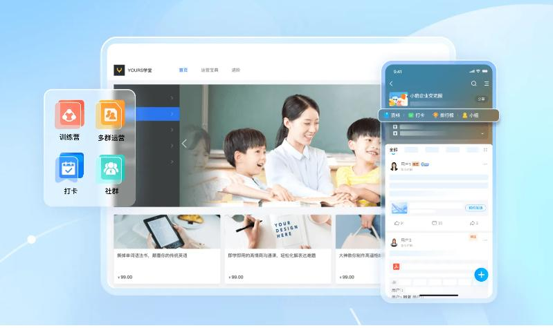 小社群也能做出大价值：私域流量运营的核心思路与落地方法