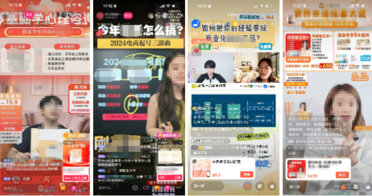 怎么将公域用户转到私域？