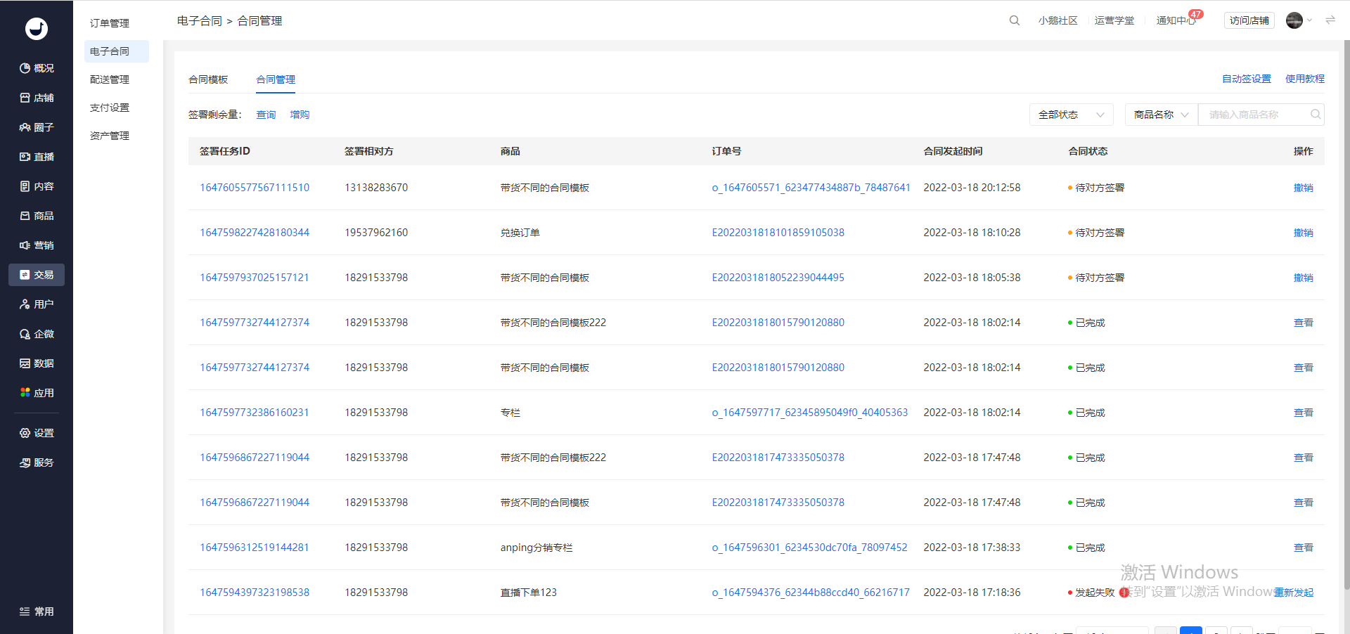 image (9).png