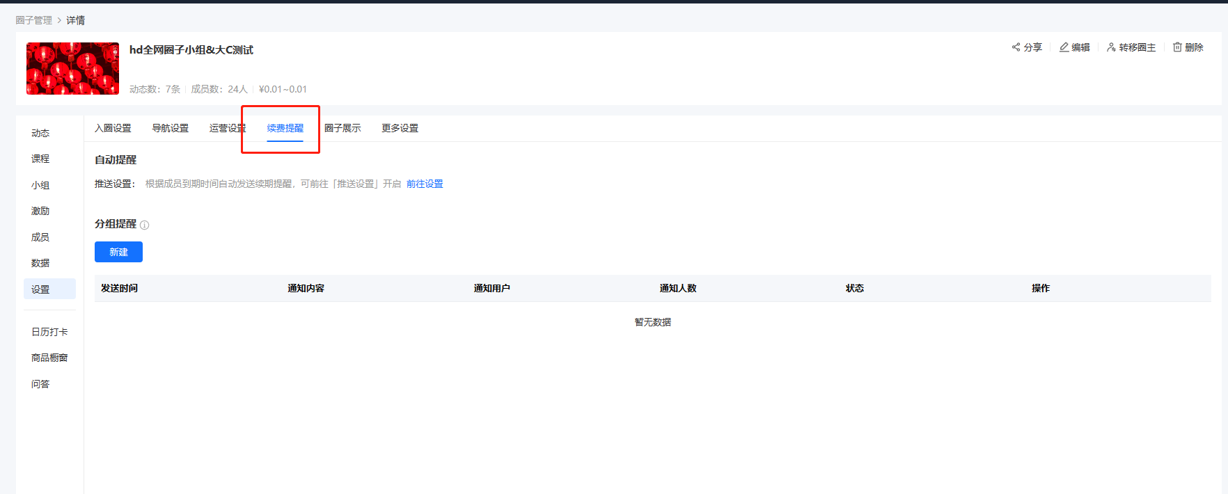 .png 企业微信截图_16993557507196.png