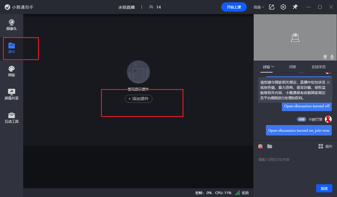 .png 图片3.png