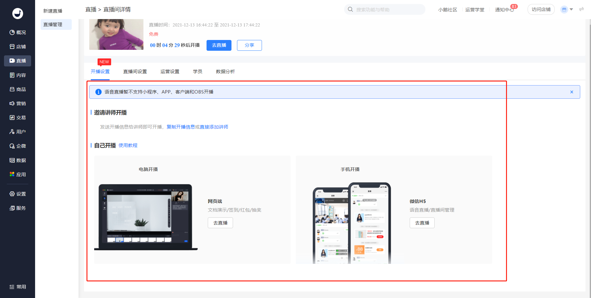 .png 图片19.png